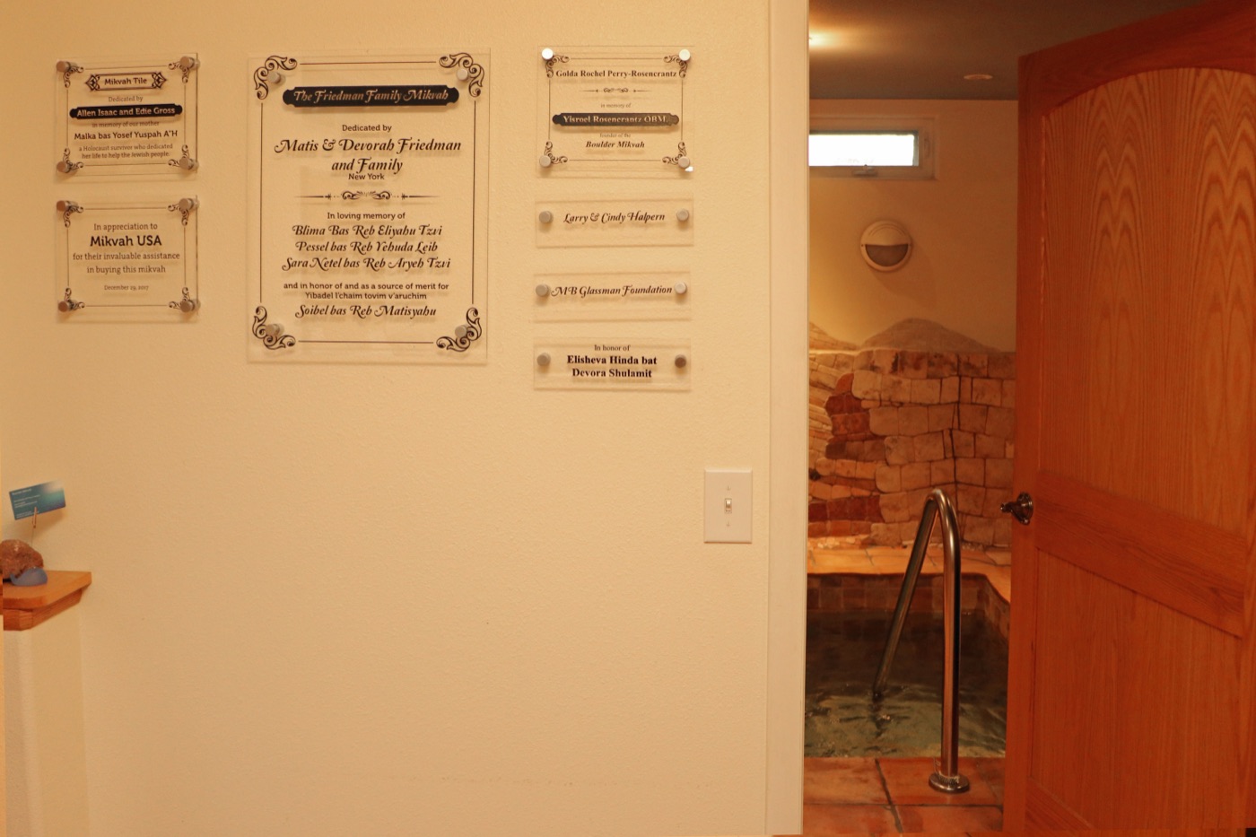 The entry to the mikvah room